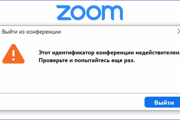 Кракен магазин нарков