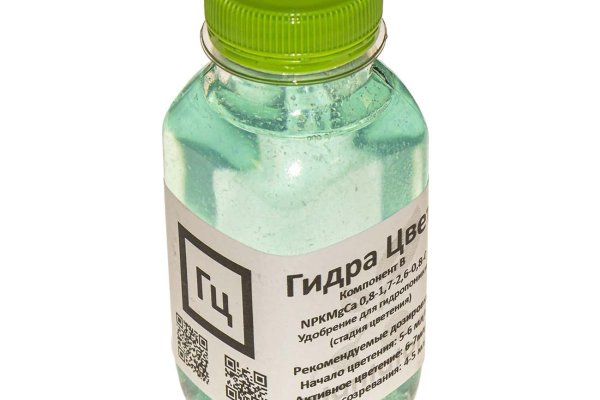 Как зарегистрироваться на сайте кракен