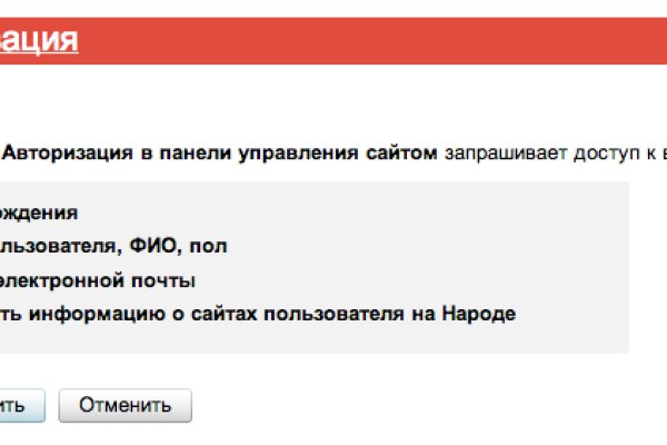 Кракен ссылка pw