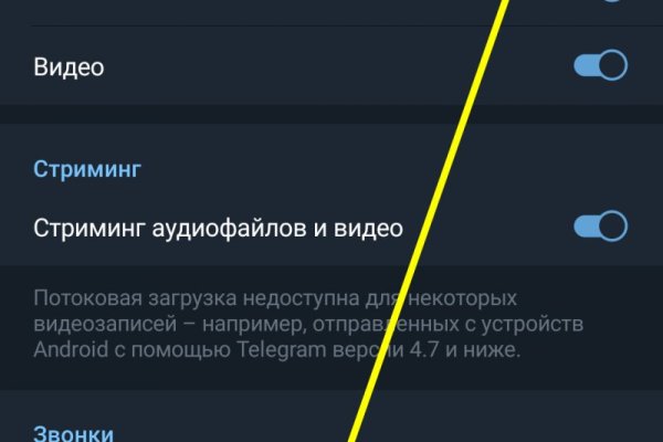 Кракен настоящий сайт