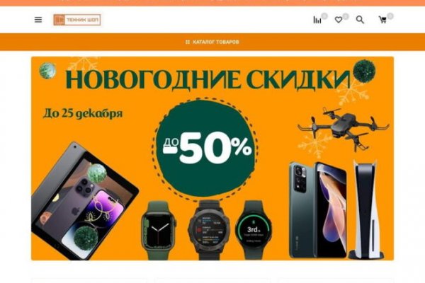 Сайты по продаже наркотиков