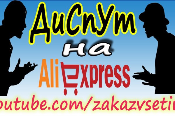 Тор браузер кракен