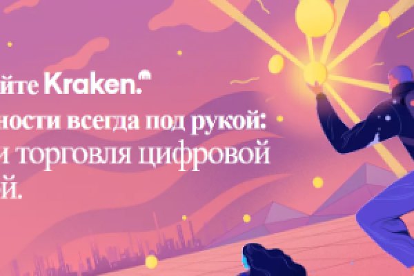 Darknet как войти