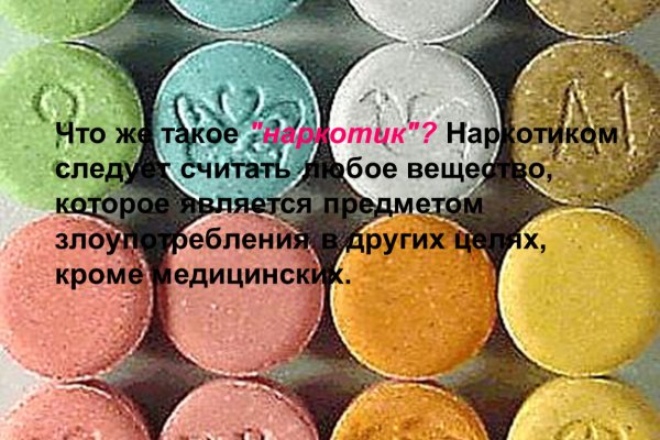 Кракен онлайн