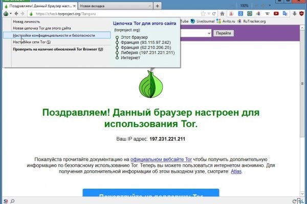 Кракен торговая kr2web in