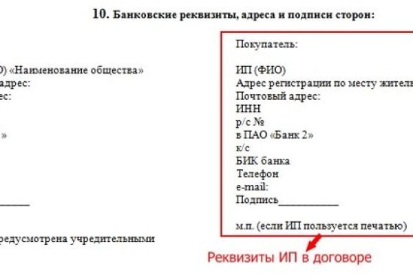 Кракен ссылка pw