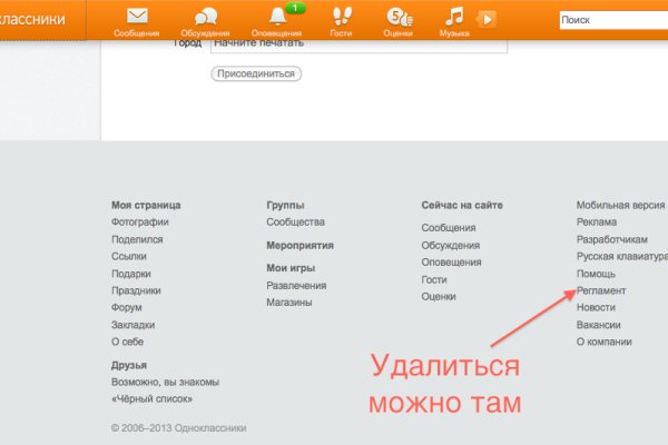 Kraken наркотики сайт