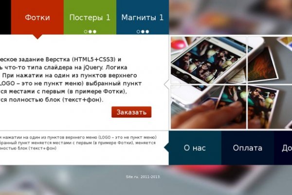 Кракен сайт kr2web in