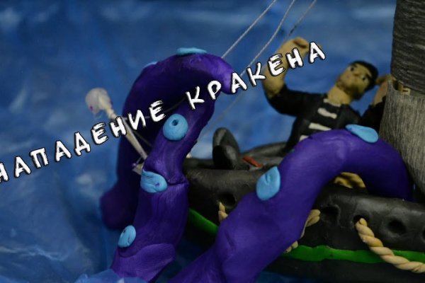 Kraken зеркала маркетплейс