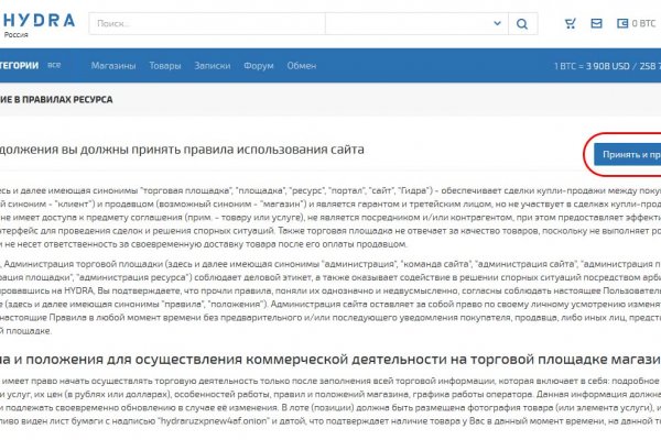 Кракен маркет только через тор скачать