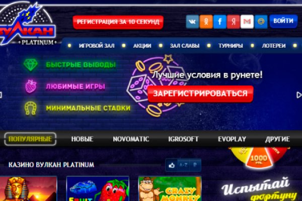 Кракен зеркало onion
