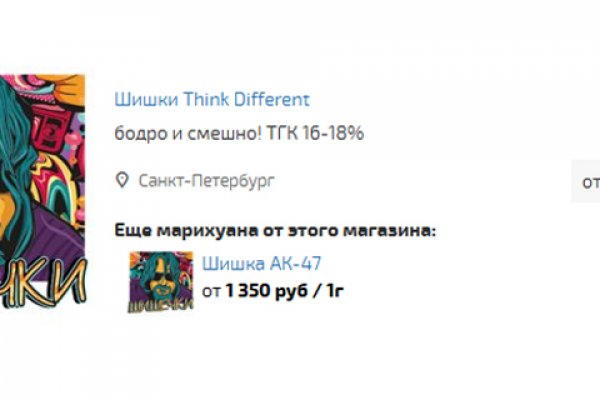 Что продает кракен